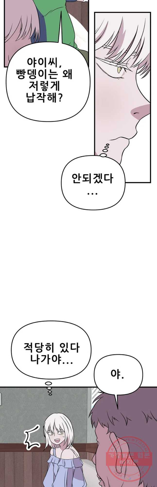 bt_1703986918_81394507865637.jpg