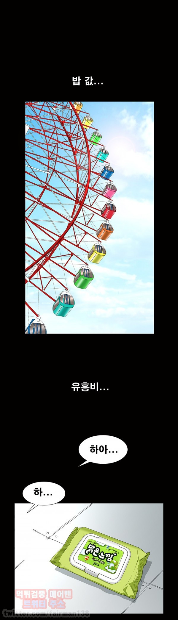 bt_1703673485_22081282553834.jpg