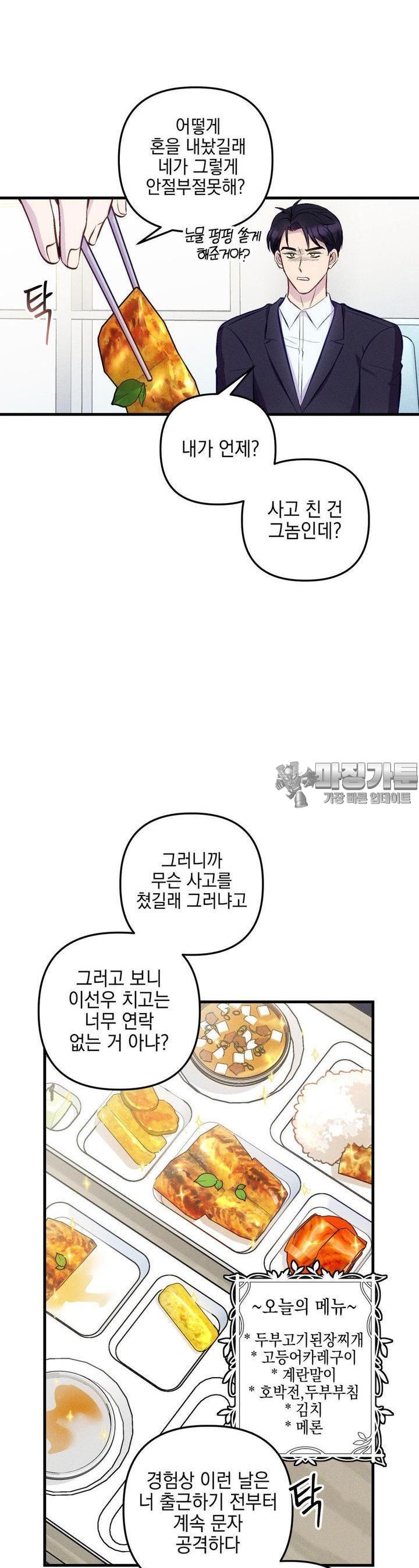 mzg_1705241009_56239475535755.jpg