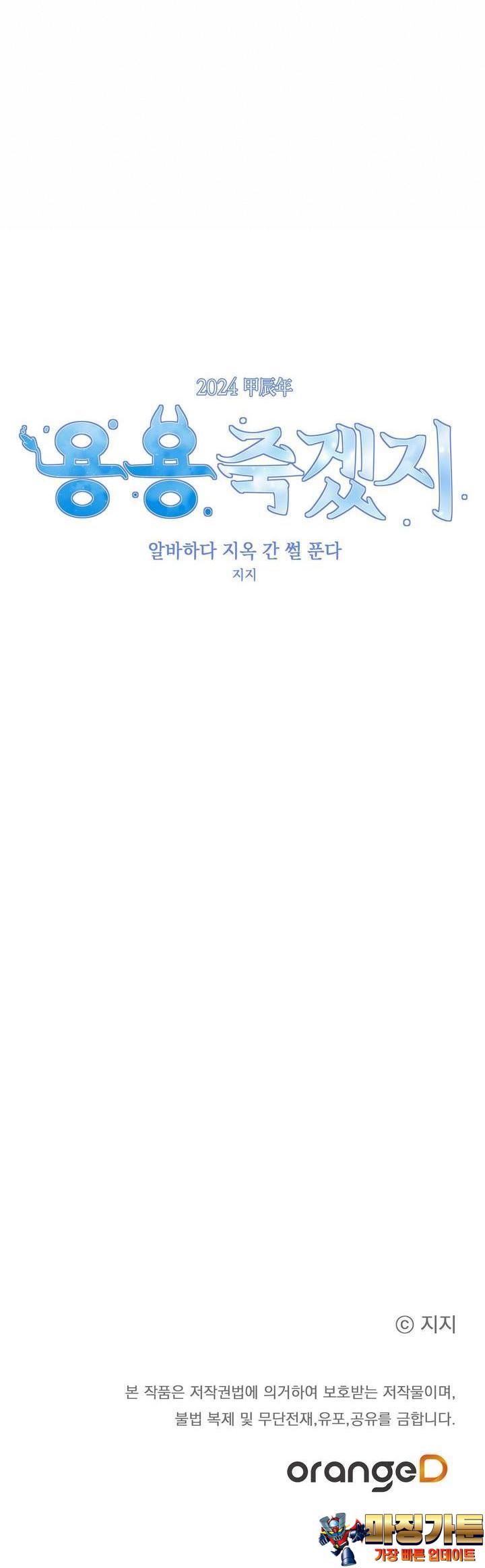 mzg_1704042276_75598454885003.jpg