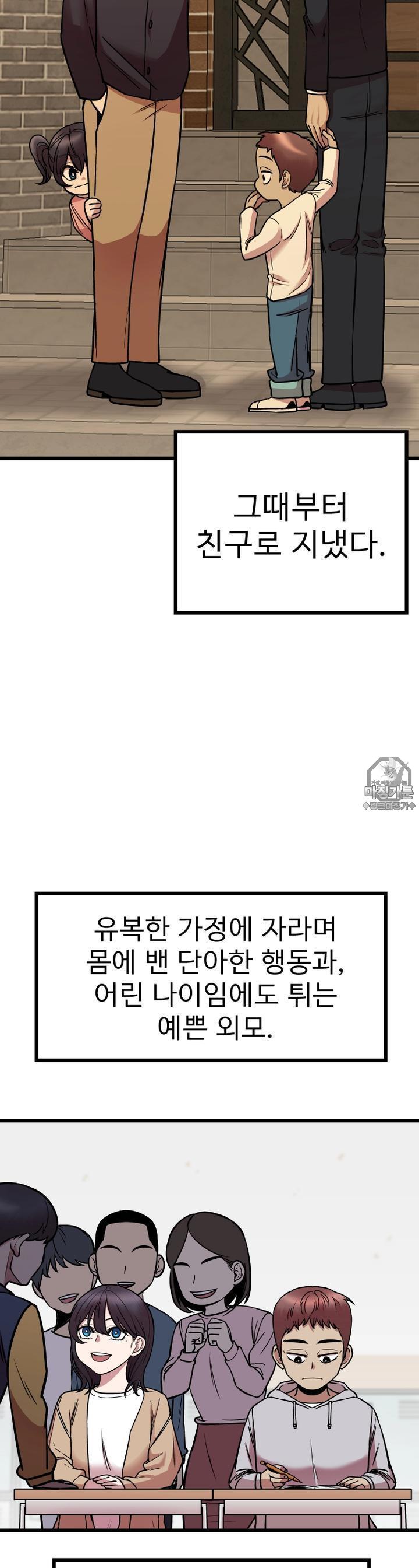 mzg_1702643441_90373764210670.jpg