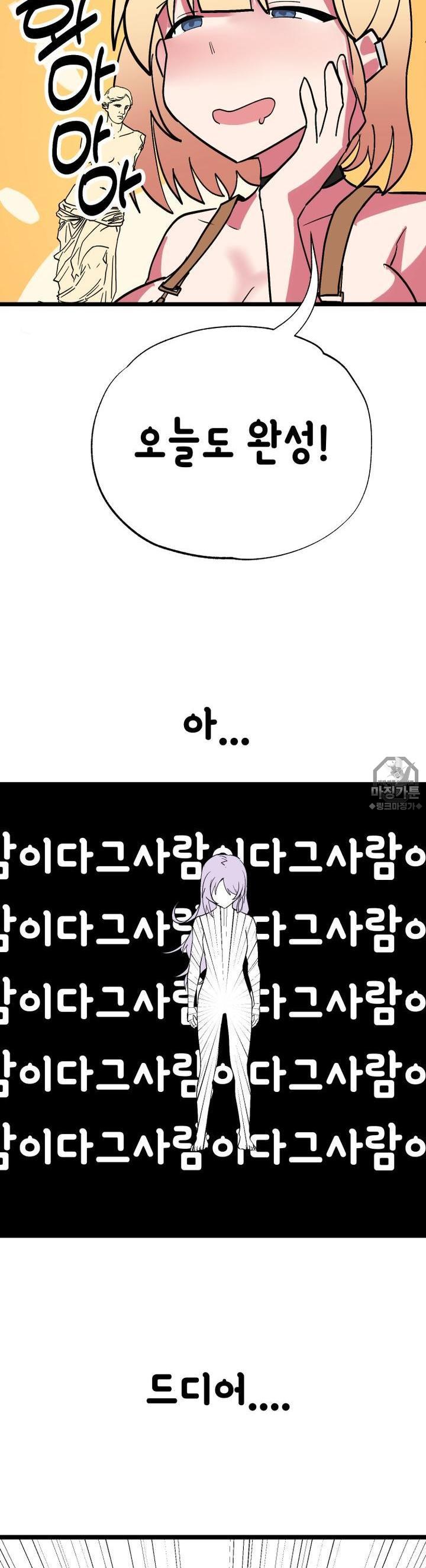 mzg_1702631787_54840927293324.jpg