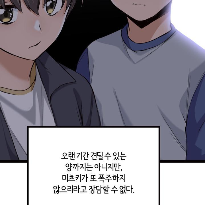 mzg_1702632630_99287821439919.jpg