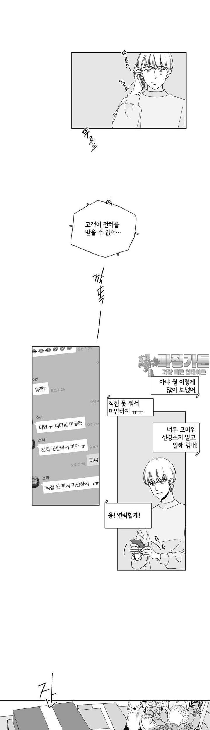 mzg_1705500139_30830263294843.jpg