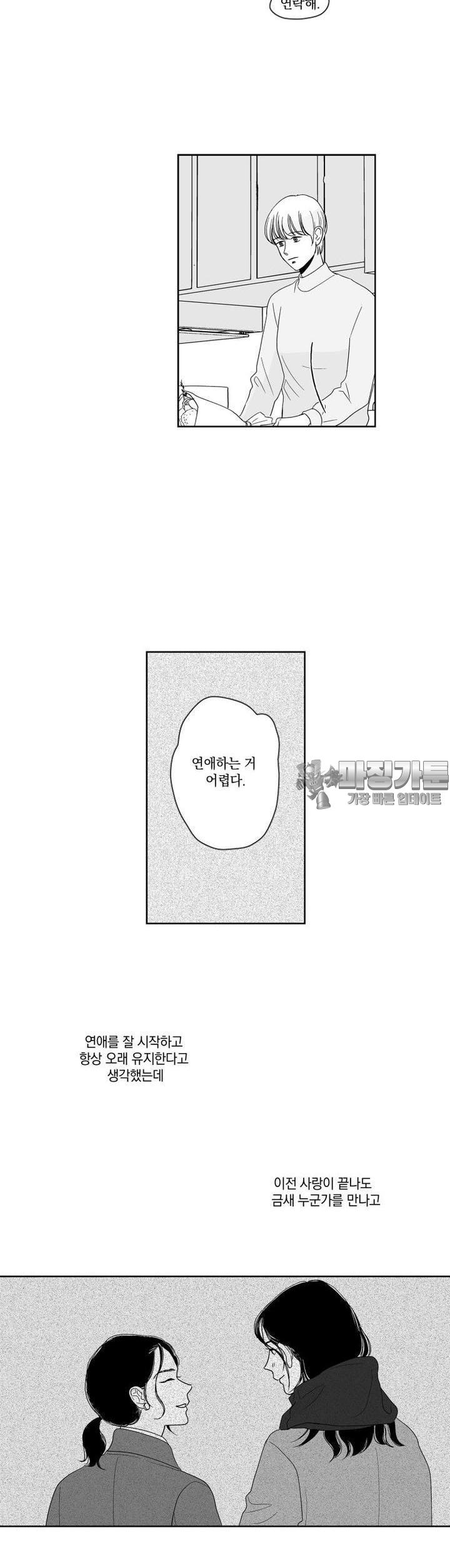 mzg_1705500169_36052535324285.jpg
