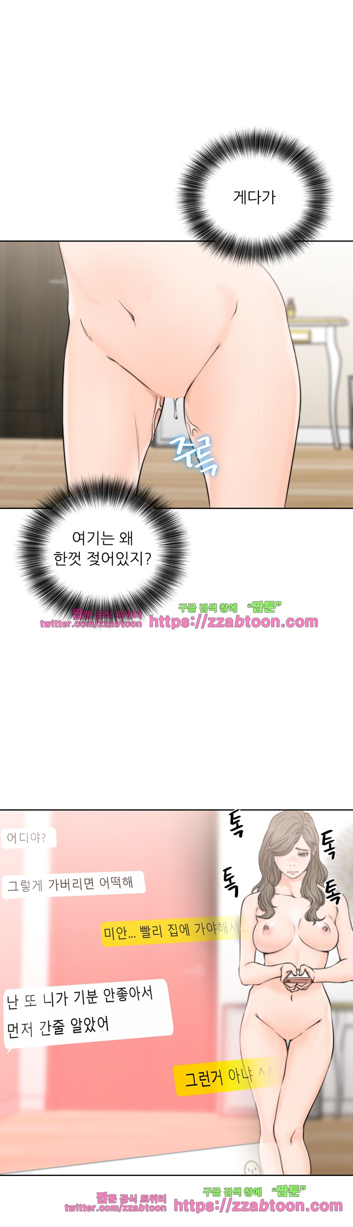 mzg_1702641628_30219334615352.jpg