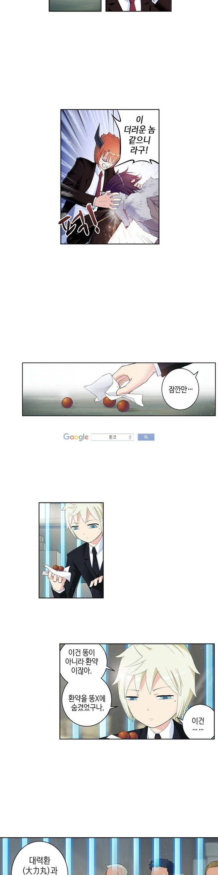 mzg_1702642133_67474779883902.jpg