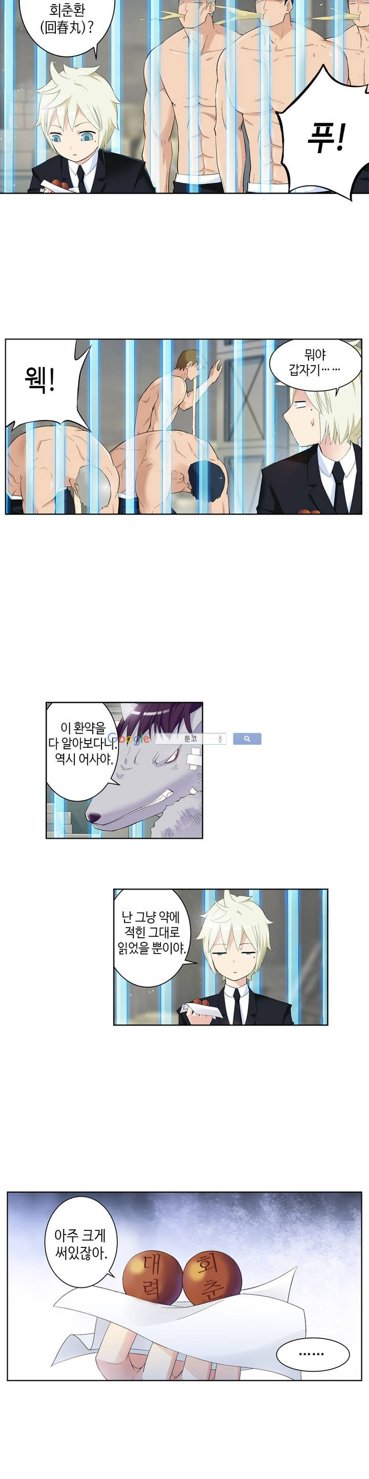 mzg_1702642139_39289185375711.jpg