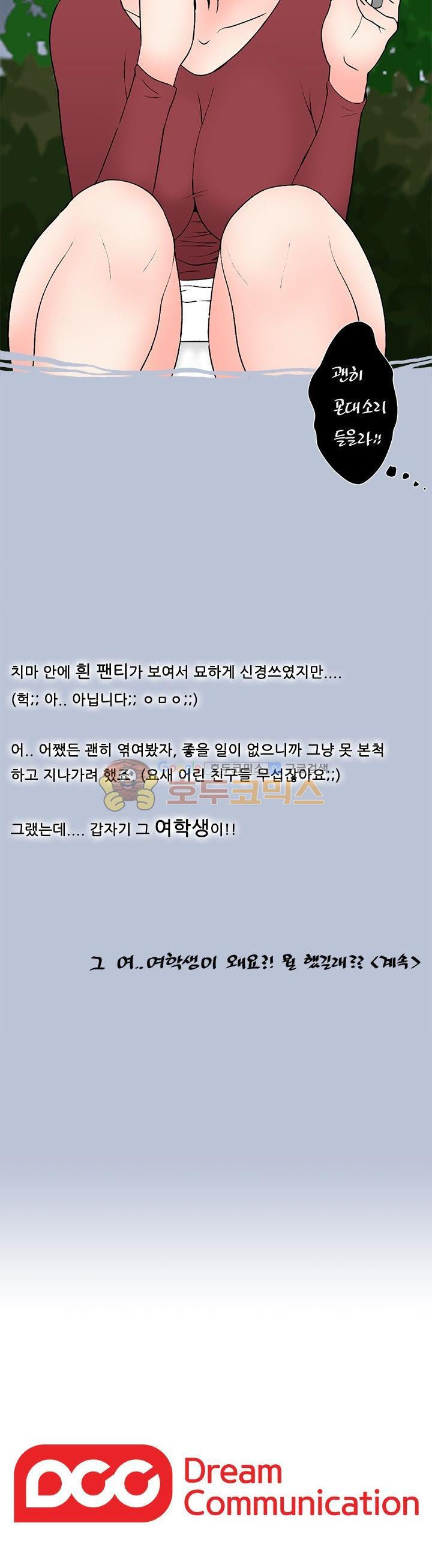 mzg_1702642334_17686655301830.jpg