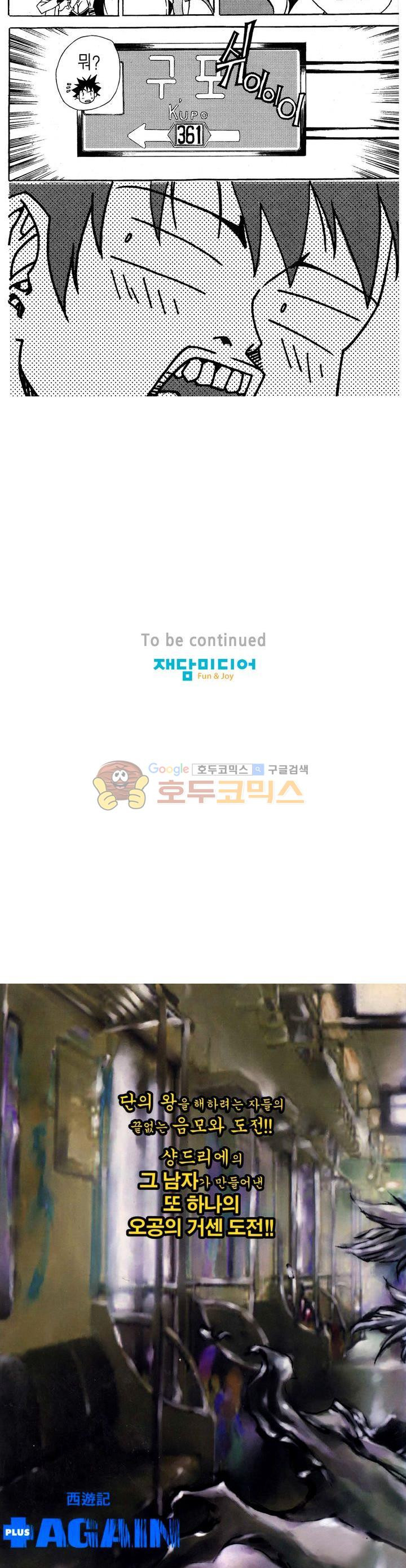 mzg_1702641052_67968449453190.jpg