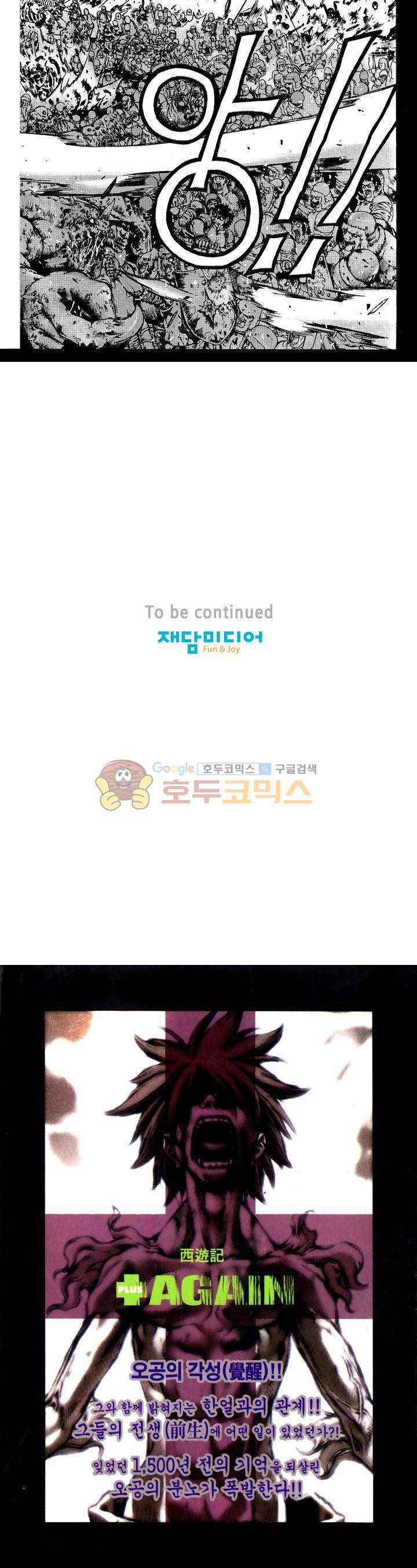 mzg_1702640390_46575449816508.jpg