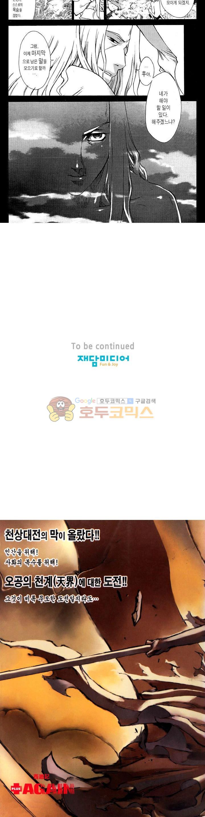 mzg_1702640541_79230487801223.jpg