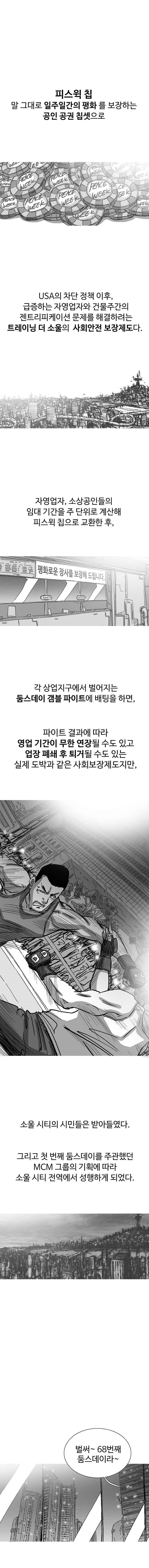 mzg_1702641079_37967509761522.jpg