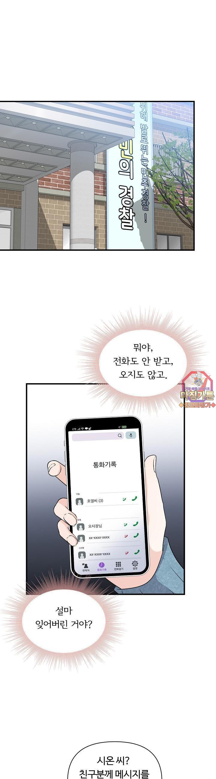 mzg_1702635940_58465924608637.jpg