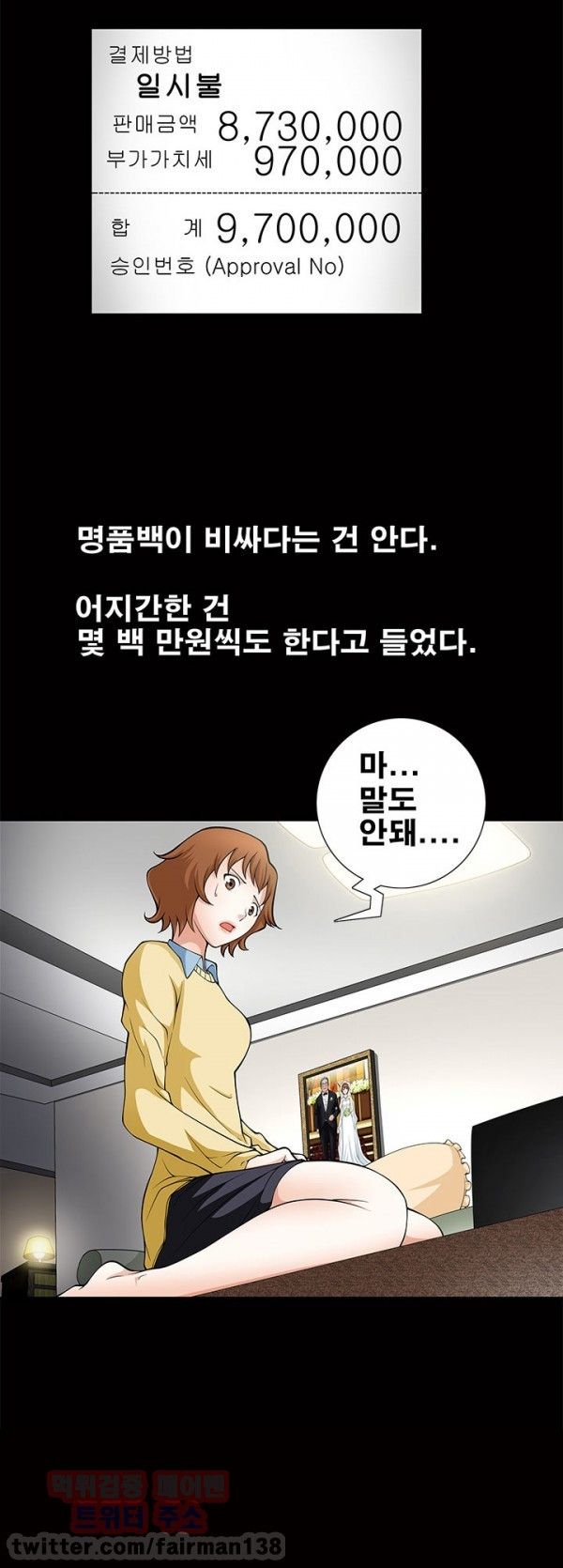 mzg_1702643954_60680289799993.jpg