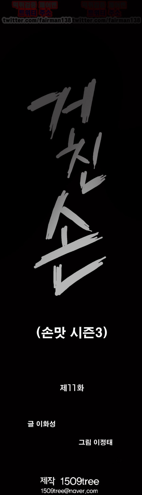 mzg_1702643203_20849747641941.jpg