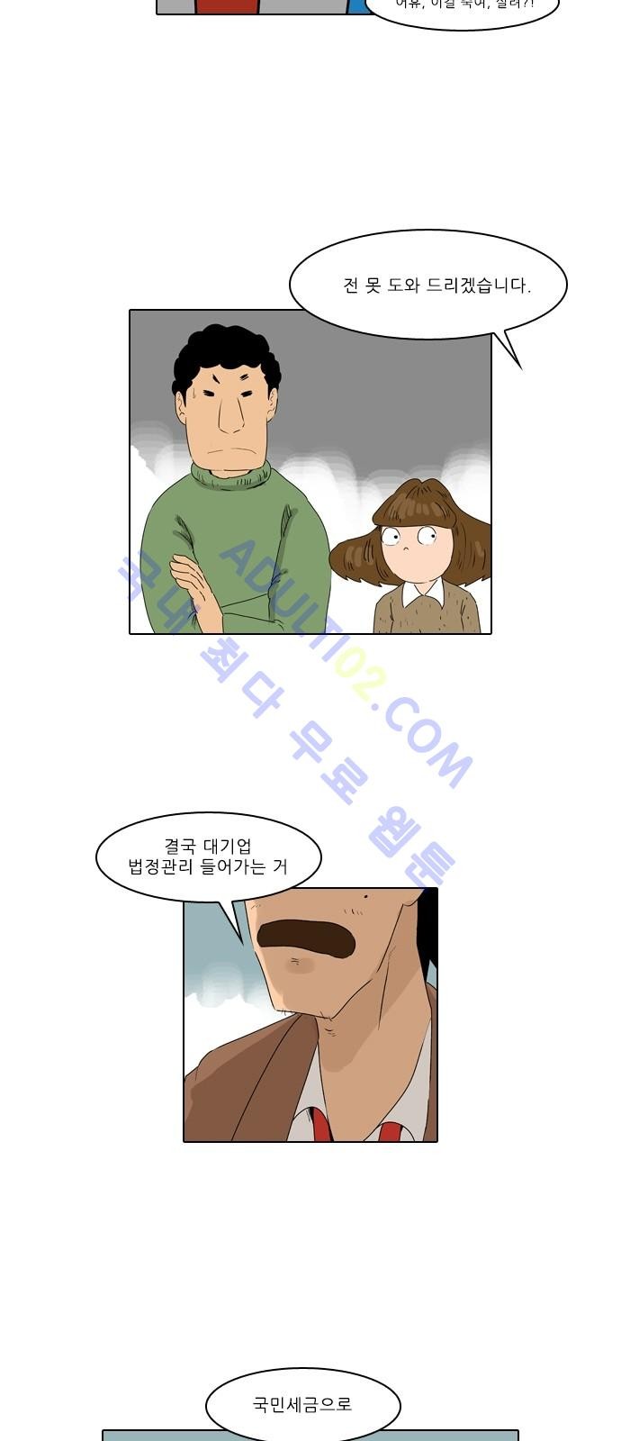 mzg_1702642308_80384262888704.jpg