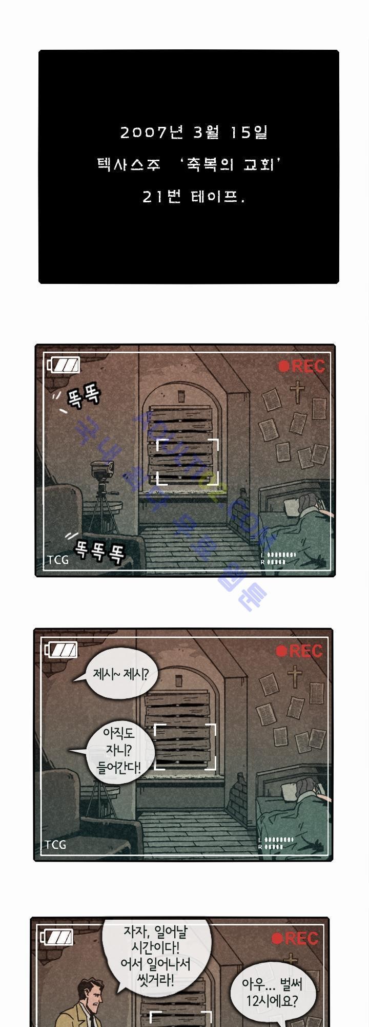 mzg_1702644604_85098047099899.jpg