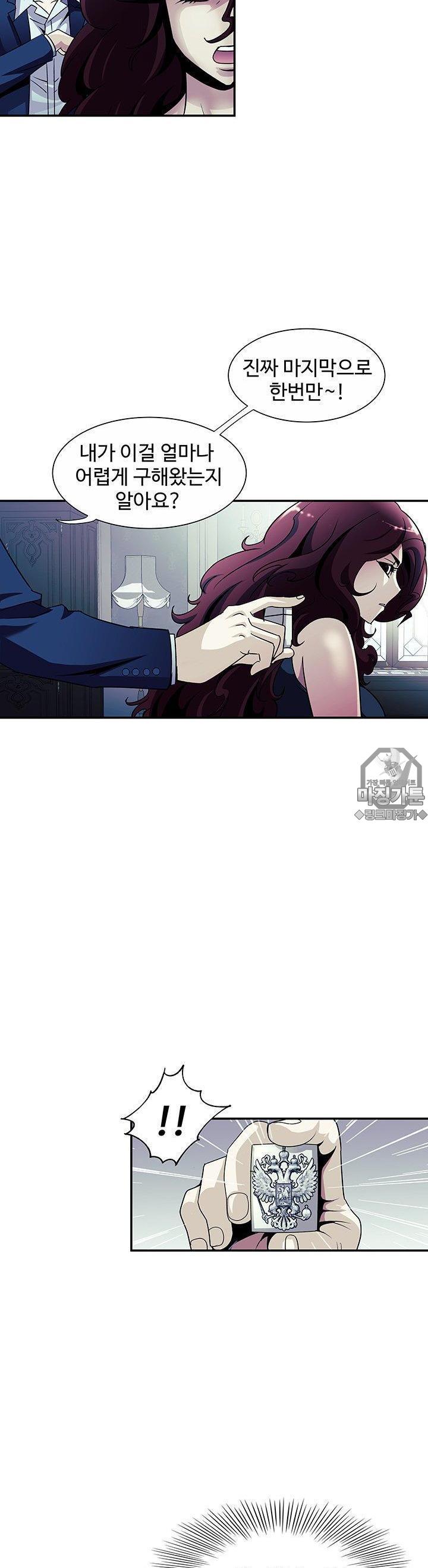 mzg_1703470268_98733785340969.jpg