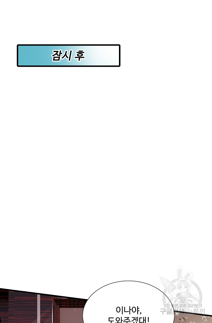1733568400_10271087094502.jpg
