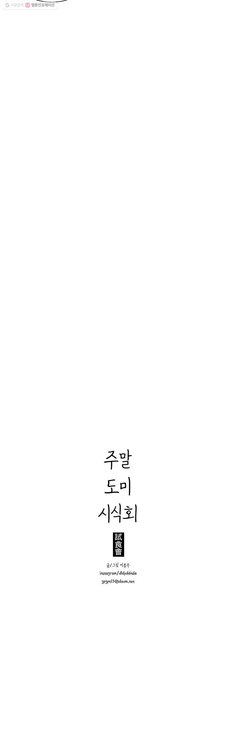 1685711493_45188038708806.jpg