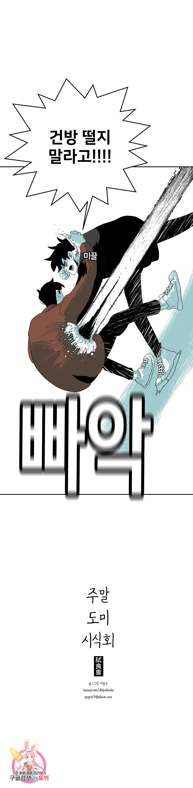 1685711450_24022881996108.jpg