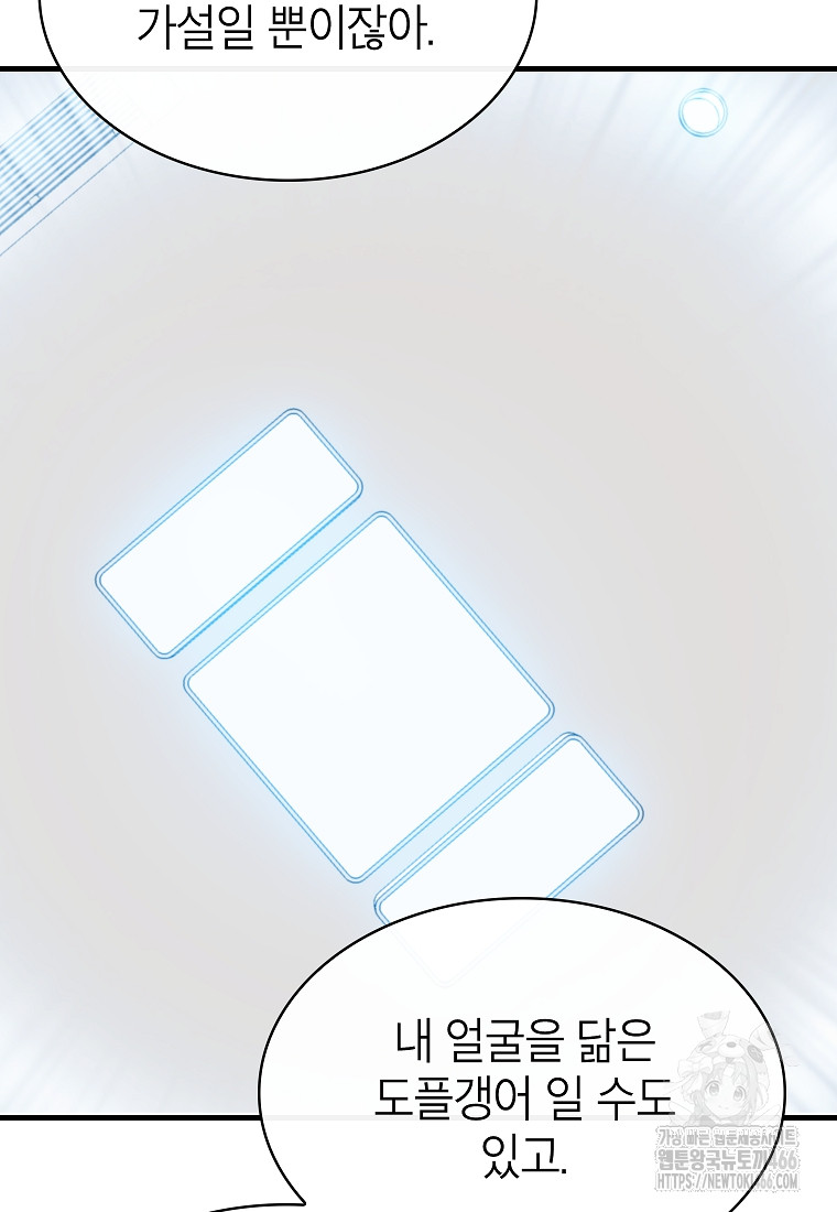 1736089292_48029337332584.jpg