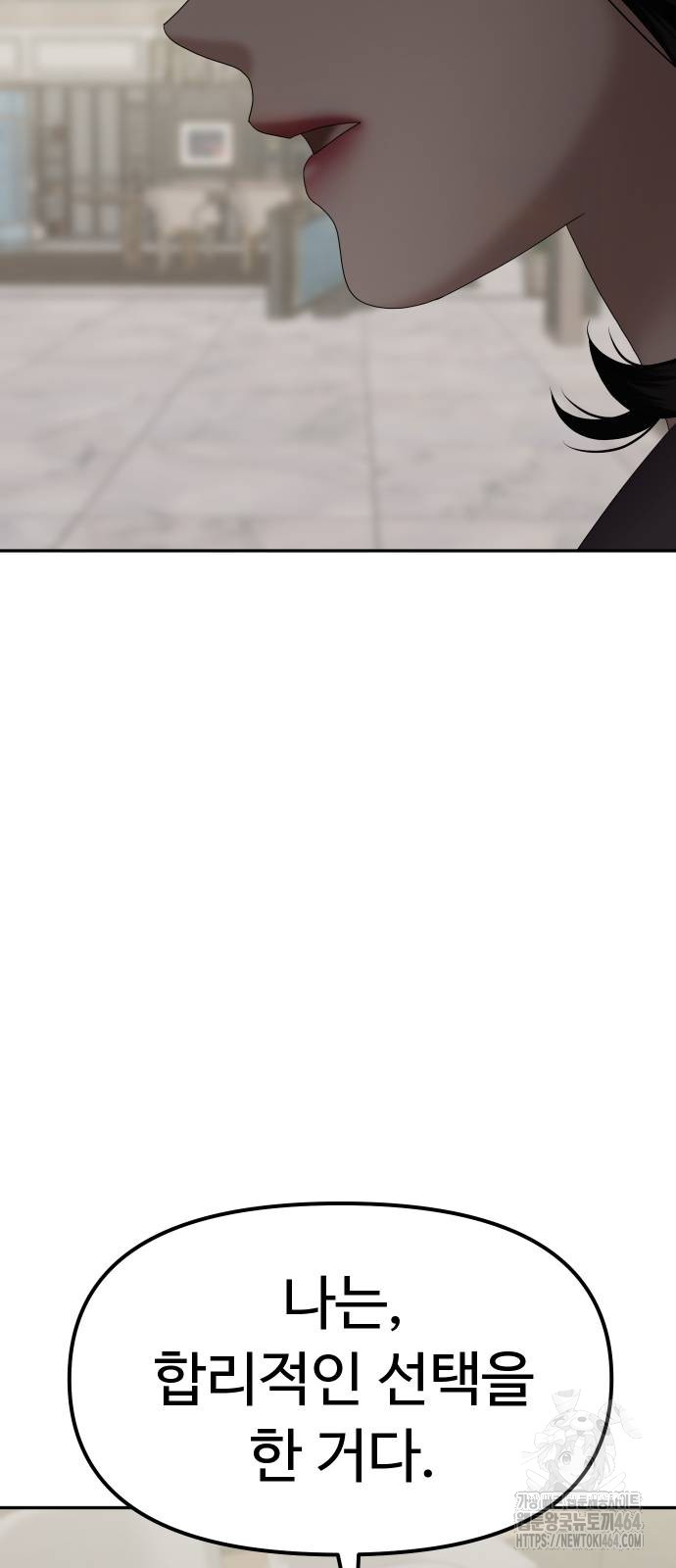 1736352500_67758510808589.jpg