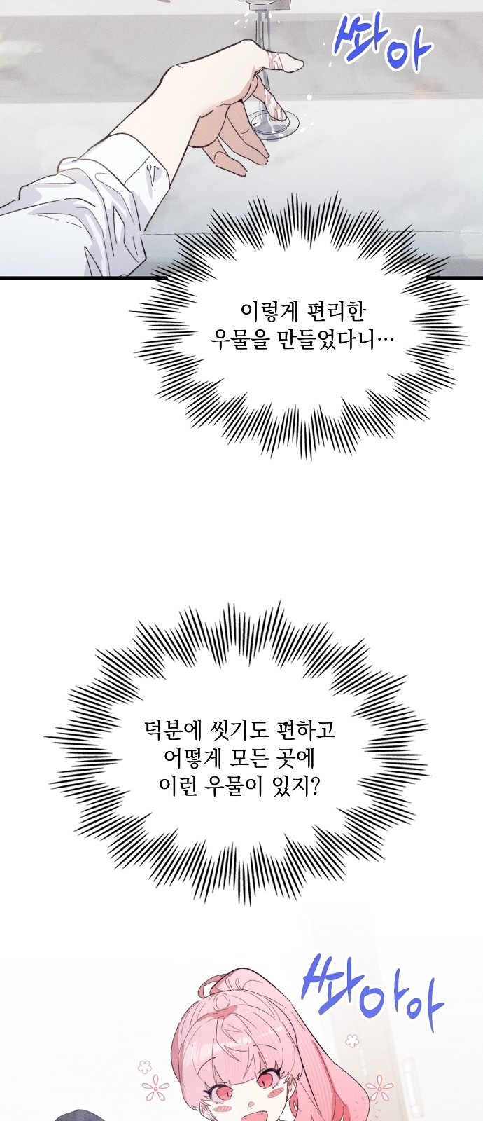 1731438664_16812631361092.jpg