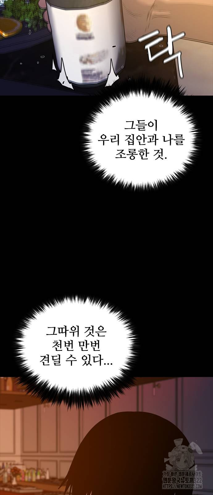1706212825_33033180539813.jpg