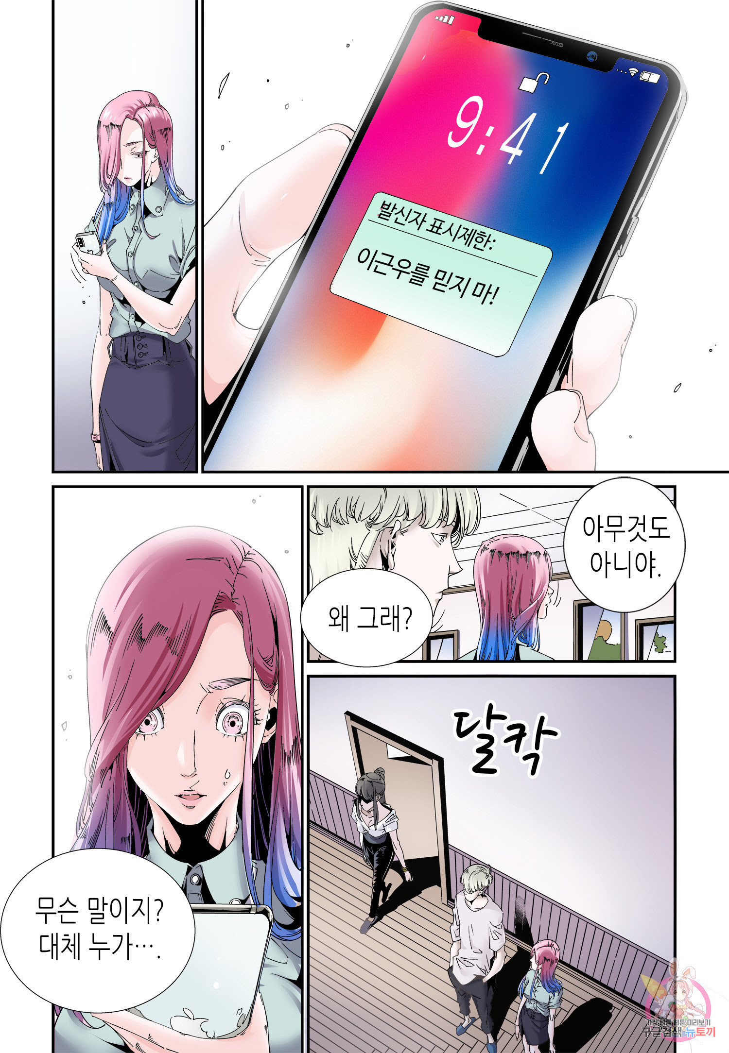 1685738203_38449855078515.jpg