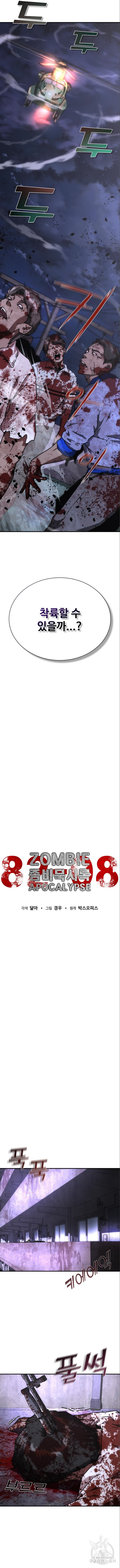 1701018089_37638131521917.jpg