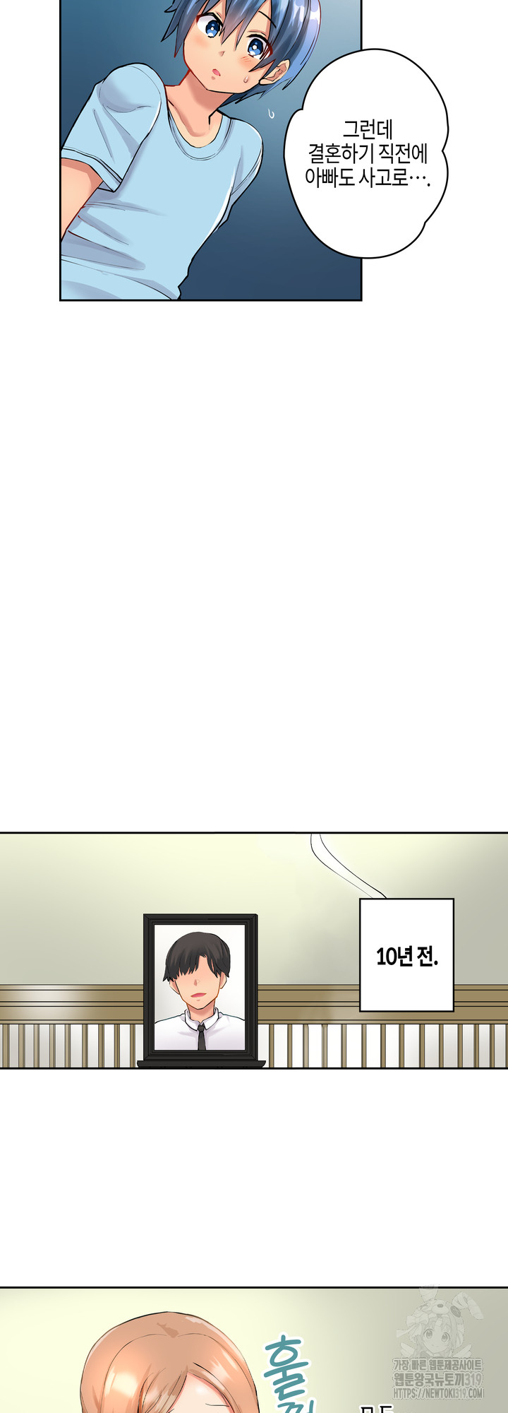 1703469616_16139011297263.jpg