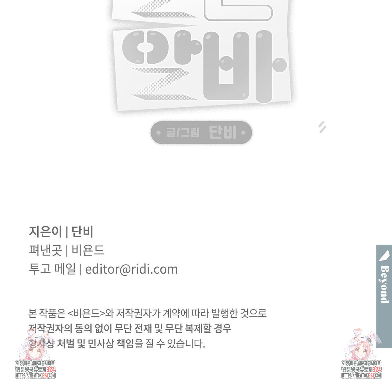 1707152546_72138441015905.jpg