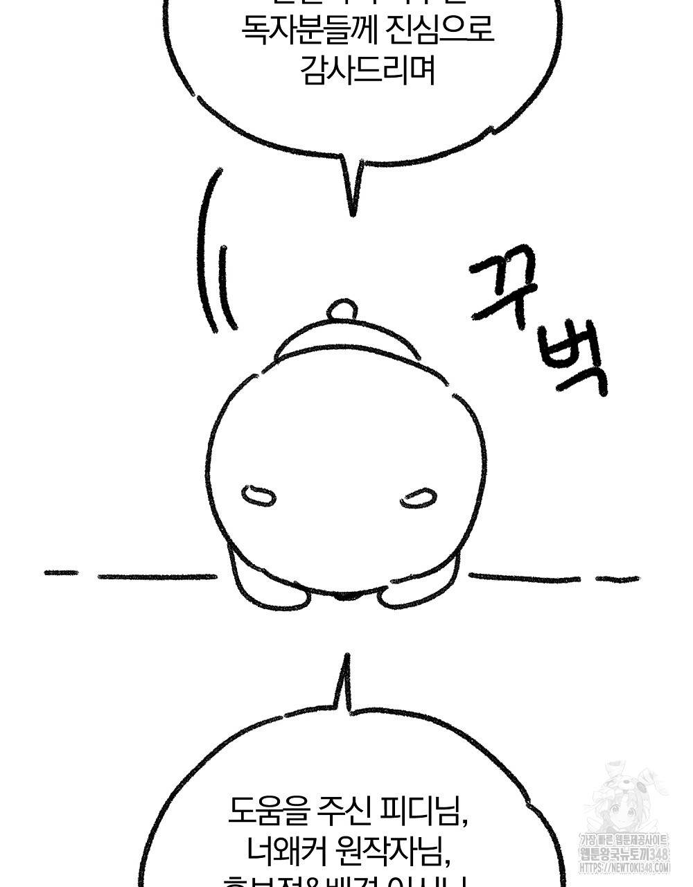 1723053860_12664470097504.jpg