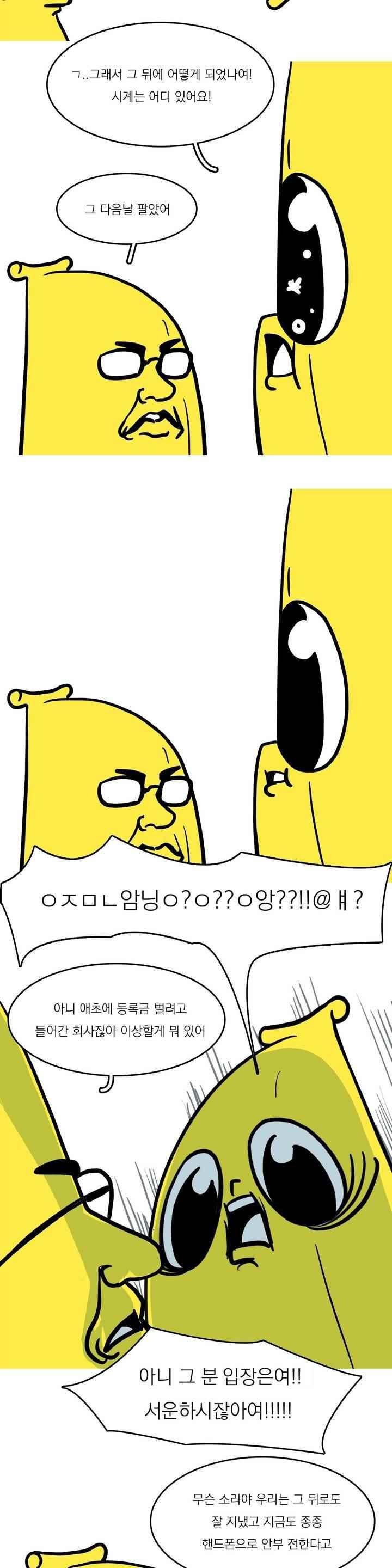 1685766830_82107930849514.jpg