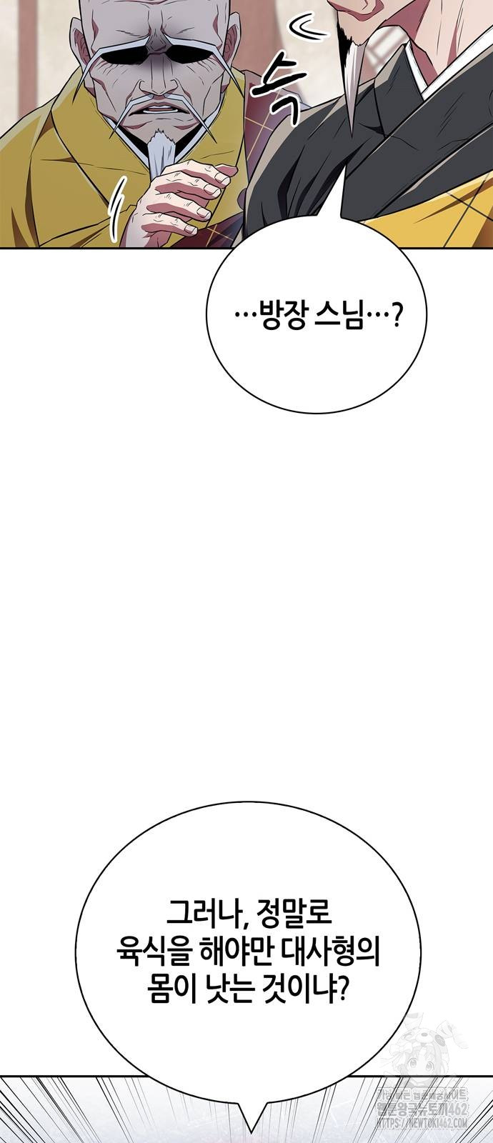 1730567313_36136845850463.jpg