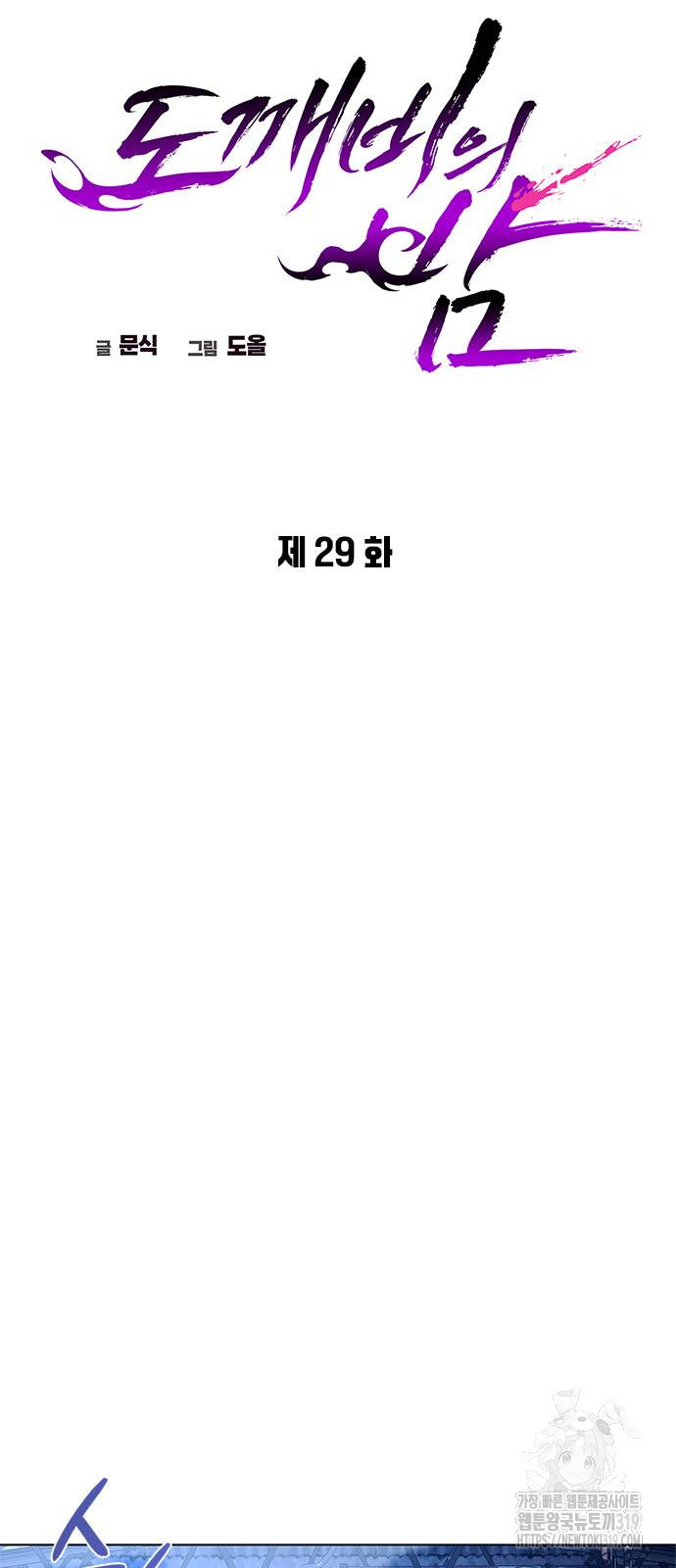 1703782847_68766627507244.jpg