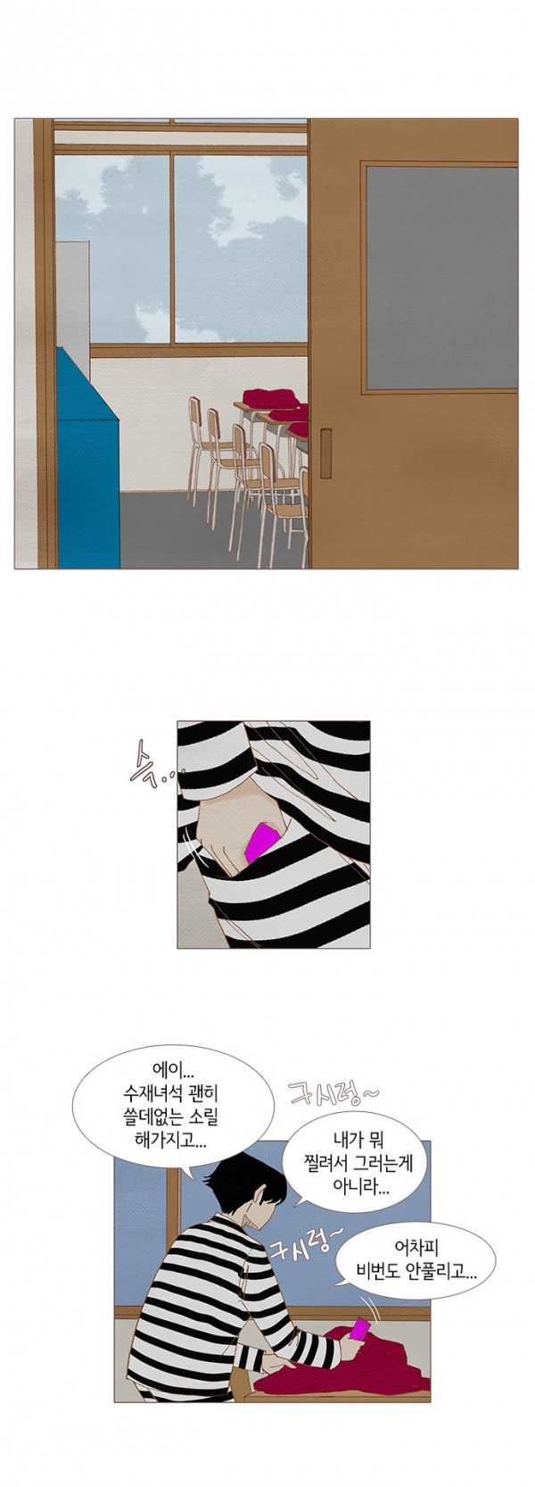 1685744863_36970298047708.jpg