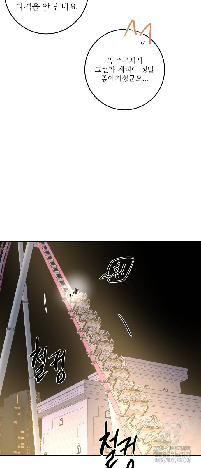1712959668_40546938869873.jpg