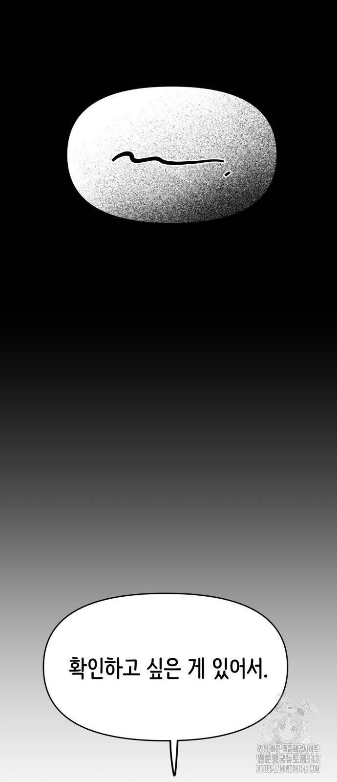 1719696106_91009882227087.jpg