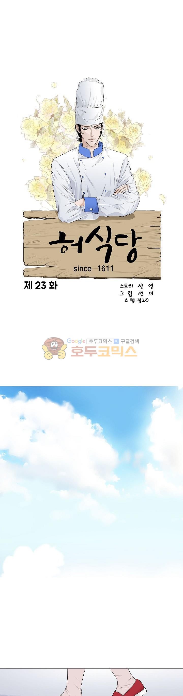 1685734096_39232690396929.jpg