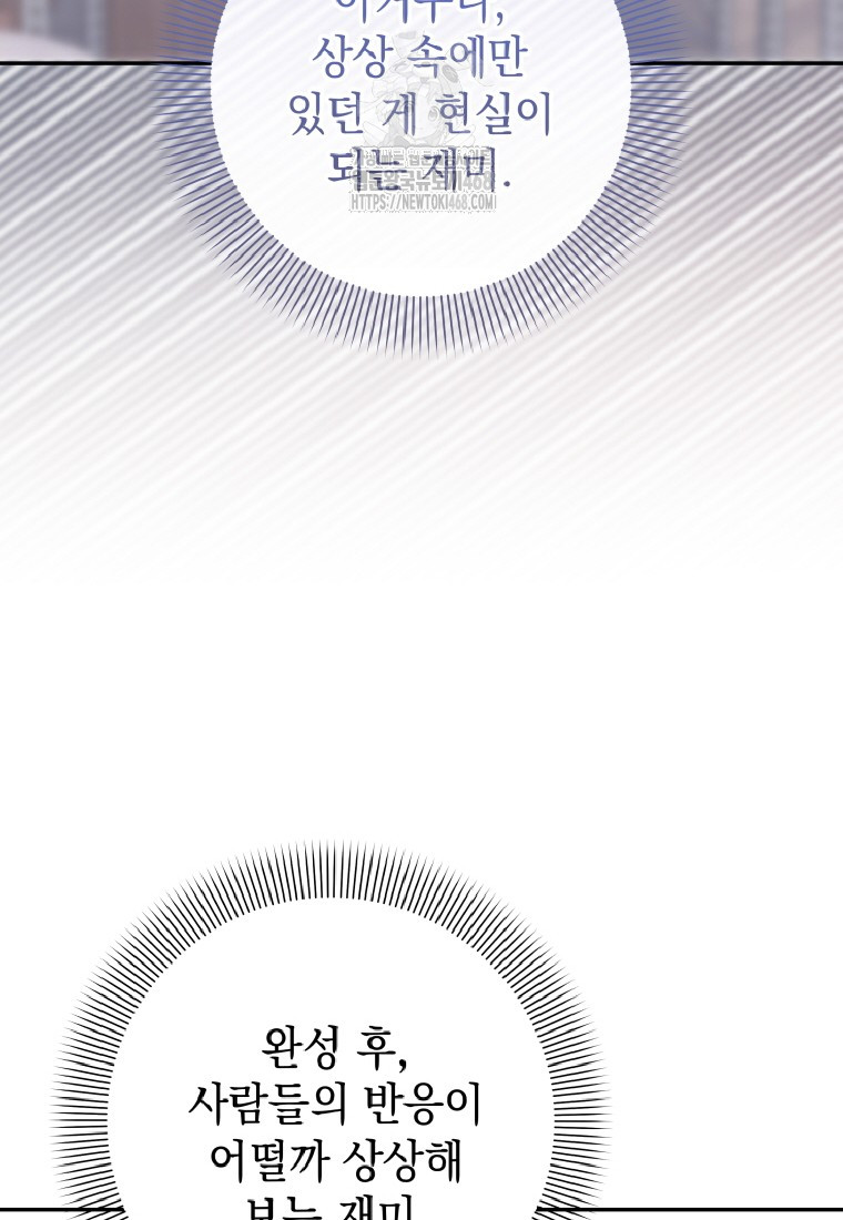 1749545215_93262110363843.jpg