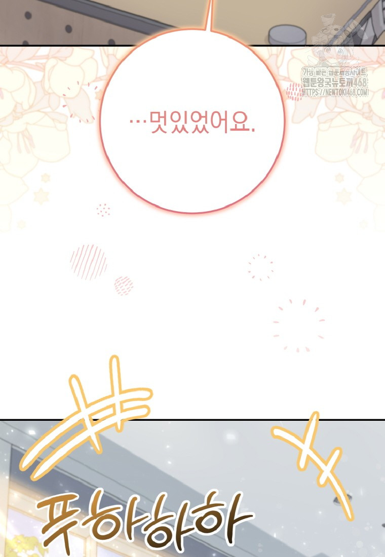 1749545086_64088549889728.jpg