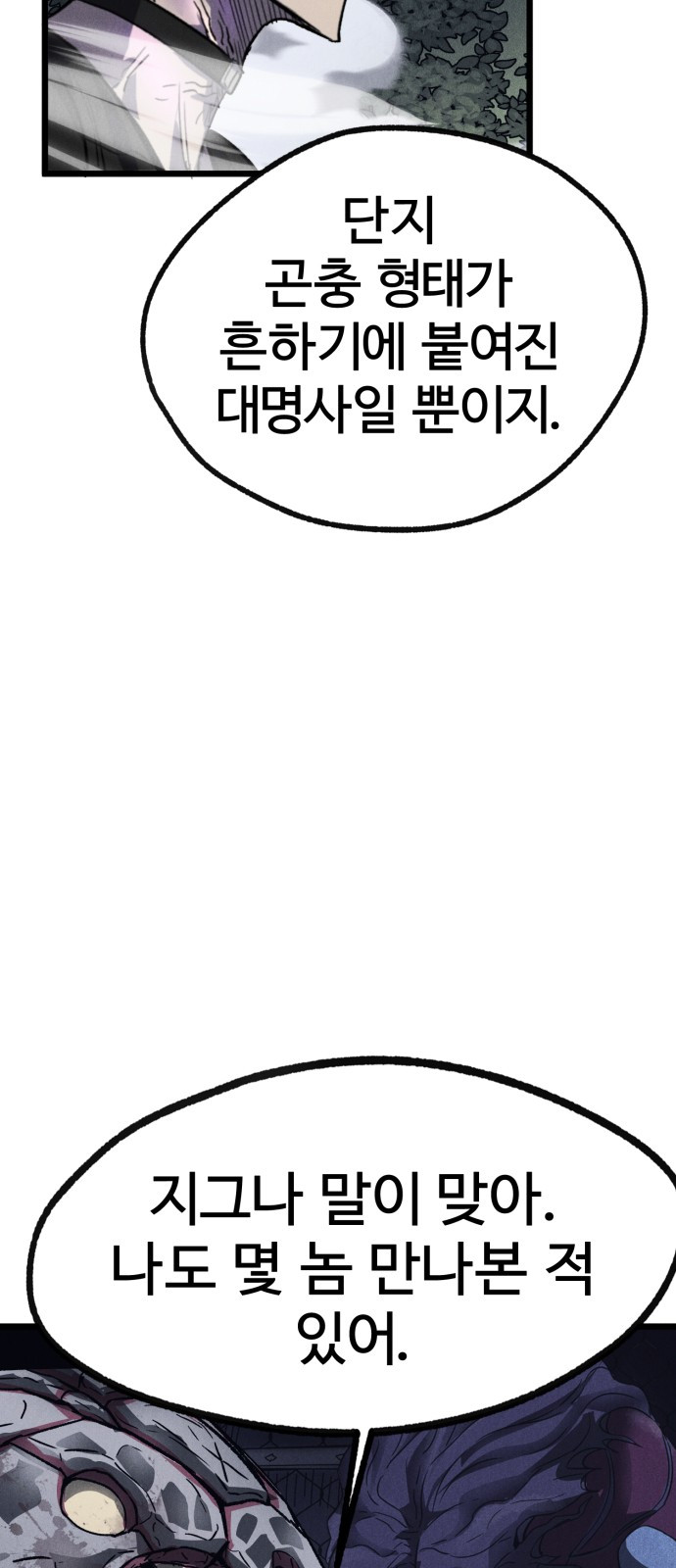 1729530871_32067297895327.jpg