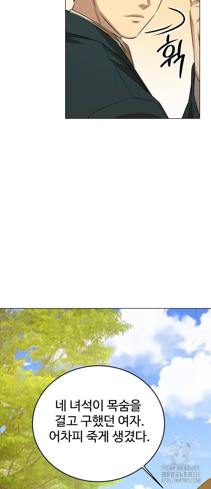 1727057842_28480296660193.jpg