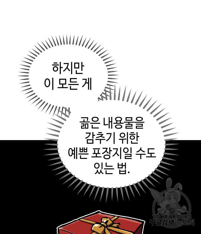 1712943650_48855312530422.jpg