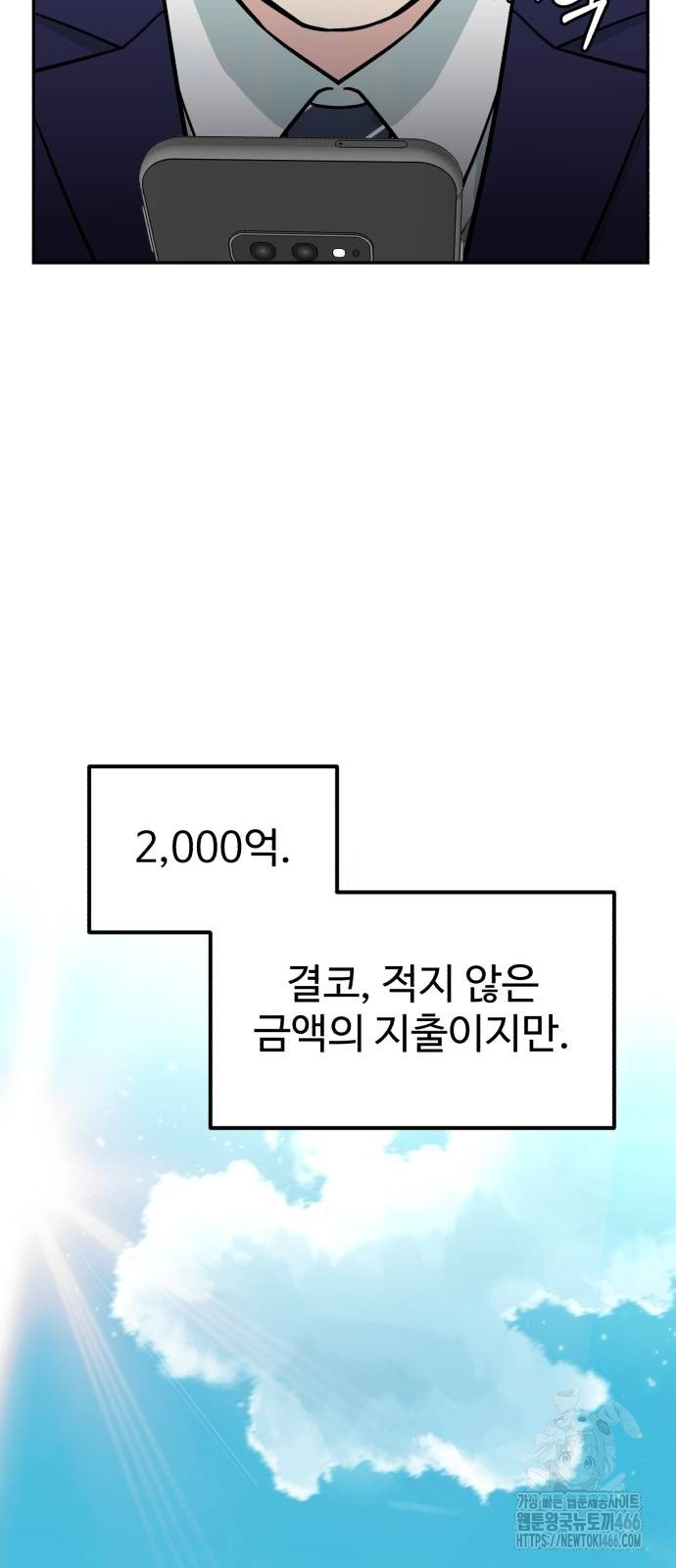 1734278877_10991579715776.jpg