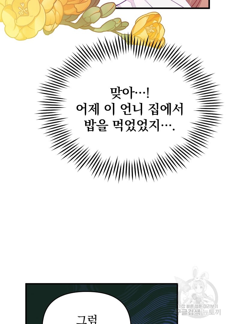 1685810919_15355863793265.jpg