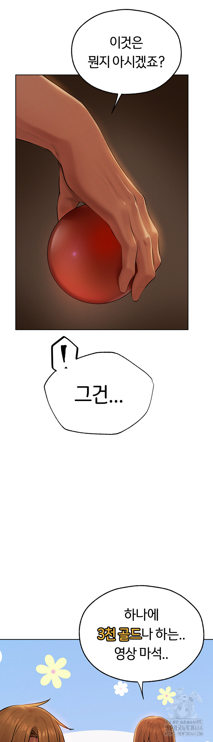 1729537230_26920322030350.jpg